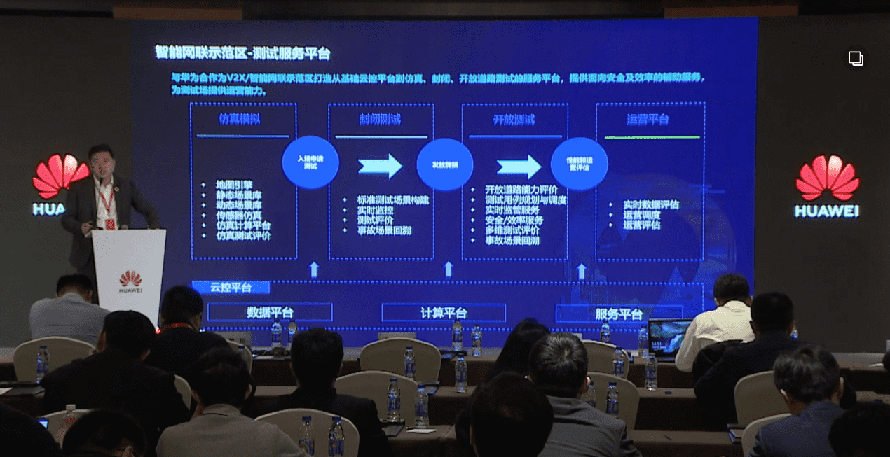 四维图新敖翔：携“懂行”人干“行家”事——打造车路协同高精度数字化基座